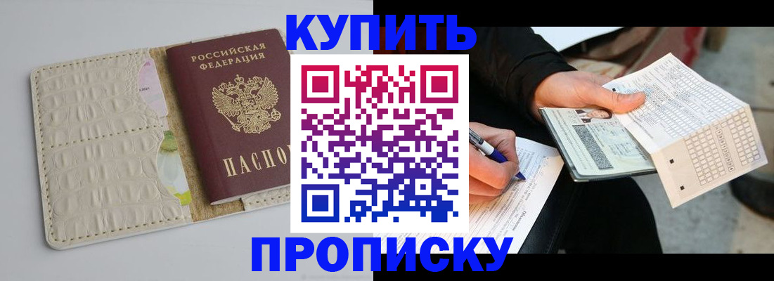 регистрация для школы в Аше